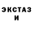 Бутират буратино Empyrean Roze