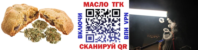 Печенье с ТГК марихуана  Самара 