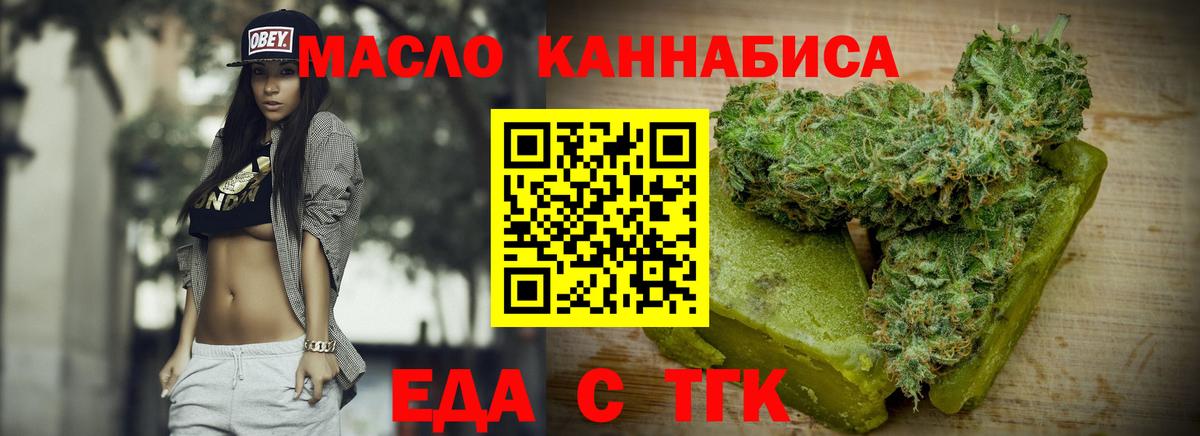 Самара  Canna-Cookies конопля  Вход с VPN 