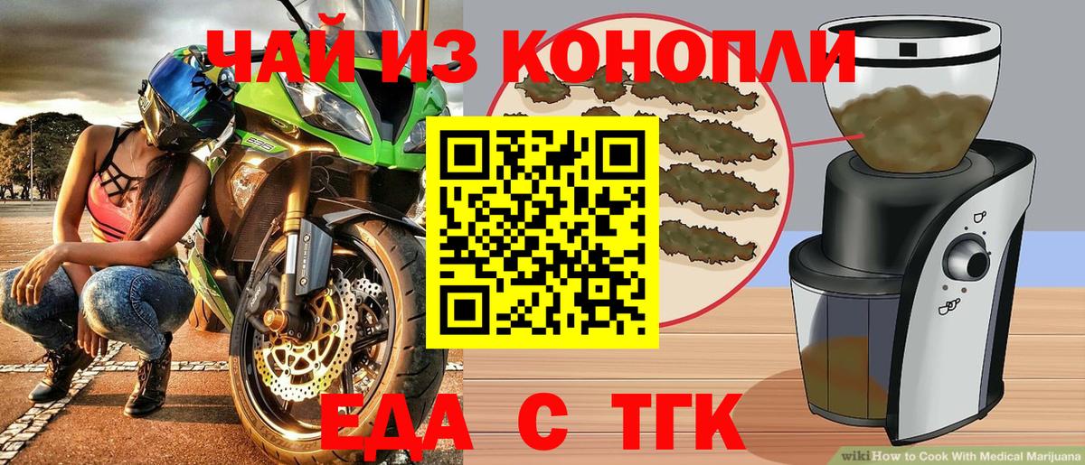 Мефедрон  A-PVP СОЛЬ кристаллы  Мефедрон кристаллы  Вход с VPN  Самара  COCAIN  Гашиш  Каннабис  Каннабис  Лсд 25 
