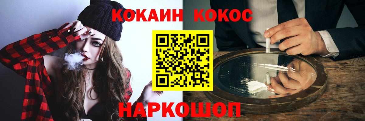 КОКАИН 98%  КОКАИН VHQ  Вход с VPN  Самара 