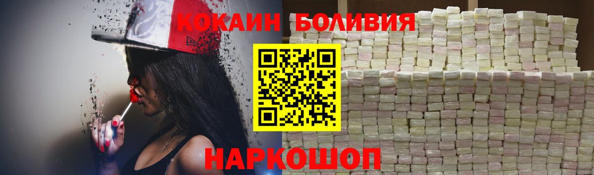 КОКАИН Перу Самара