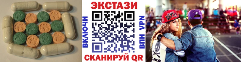 ссылка на мегу как зайти сайты даркнета какой сайт Ecstasy mix Самара