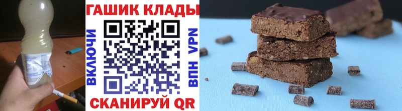 Гашиш Cannabis  darknet официальный сайт  Самара 