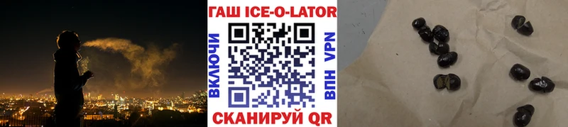 Гашиш убойный Самара
