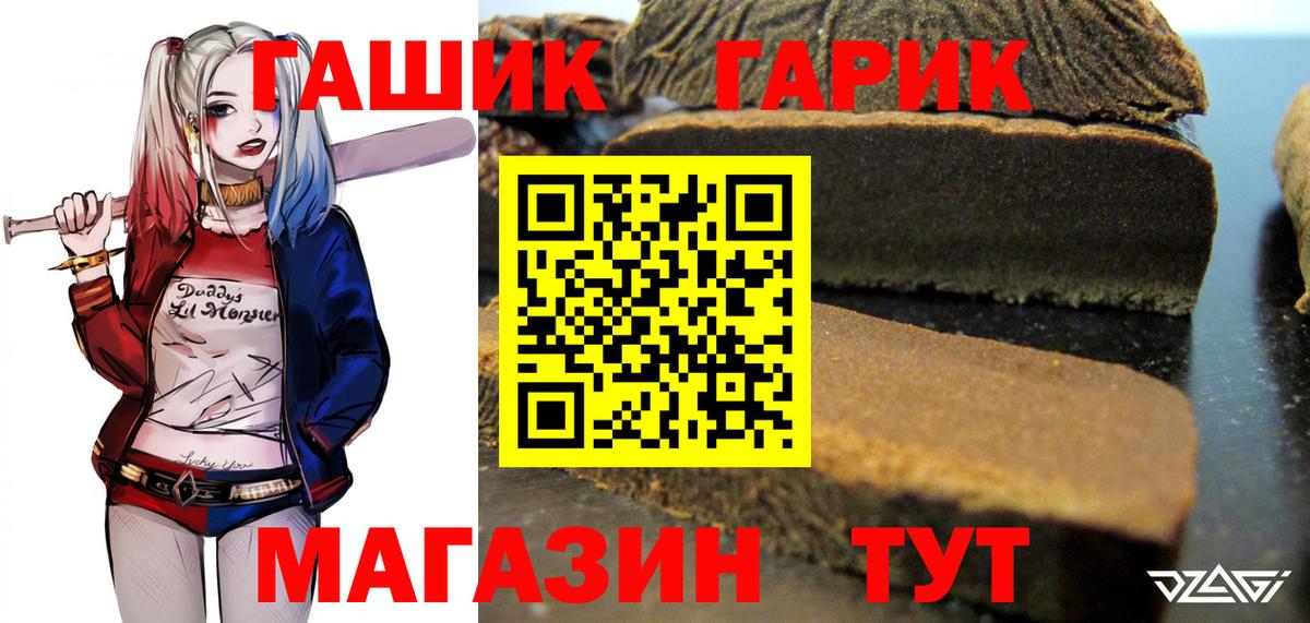Самара  Гашиш Изолятор  Вход с VPN  ГАШИШ Premium 