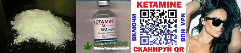 Кетамин ketamine купить наркотик mega зеркало Самара