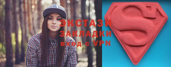 прущие крисы Алексеевка