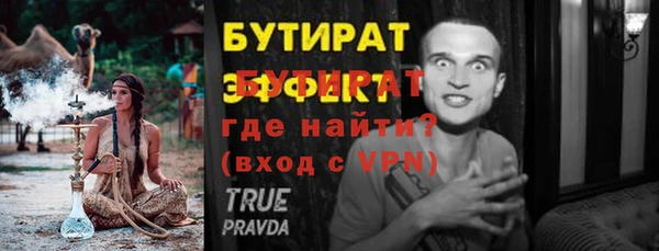 сатива Нягань
