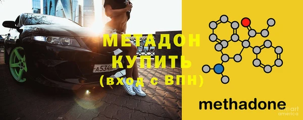 марки nbome Алексин