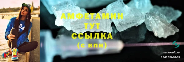 марки nbome Алексин