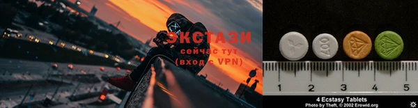 экстази Нязепетровск