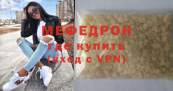 сатива Нягань