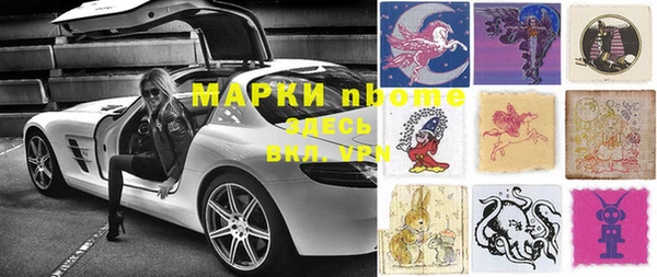 экстази Нязепетровск