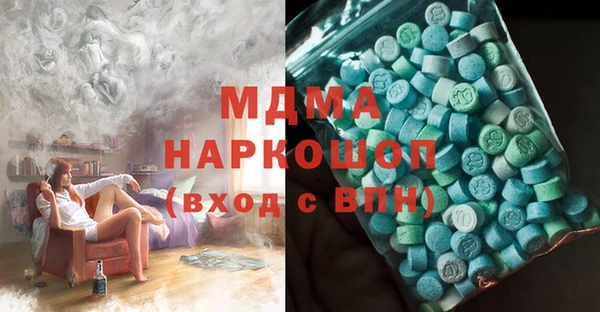тгк Алзамай