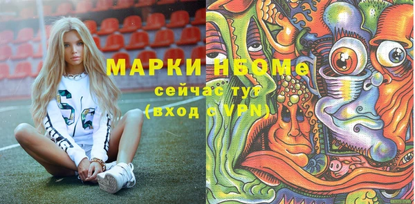 прущие крисы Алексеевка