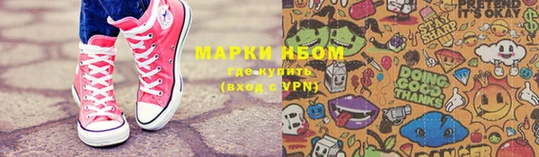 прущие крисы Алексеевка