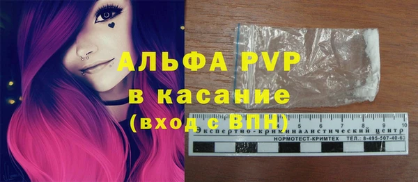 прущие крисы Алексеевка