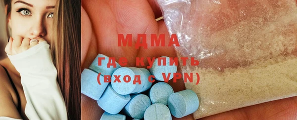 тгк Алзамай