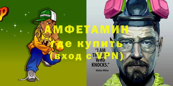 прущие крисы Алексеевка