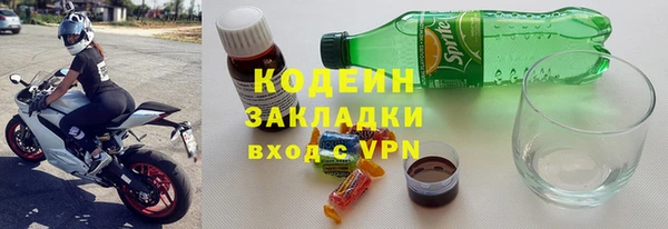 марки nbome Алексин