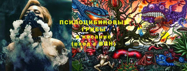 марки nbome Алексин
