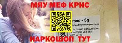 кокаин премиум Рузаевка