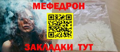 ALPHA PVP Рыбинск