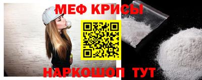 ALPHA PVP Рыбинск