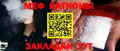 ALPHA PVP Рыбинск