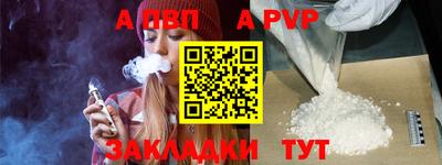бошки Рязань