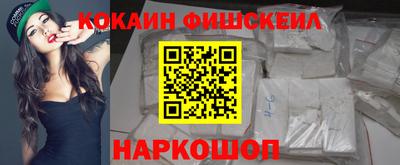 кокаин премиум Рузаевка