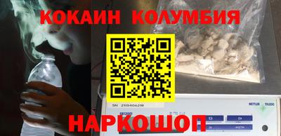 ALPHA PVP Рыбинск