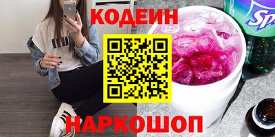 ALPHA PVP Рыбинск