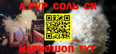 кокаин премиум Рузаевка