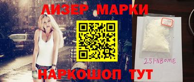 ALPHA PVP Рыбинск