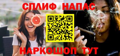 кокаин премиум Рузаевка