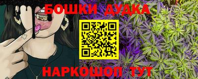 бошки Рязань