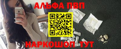 кокаин премиум Рузаевка
