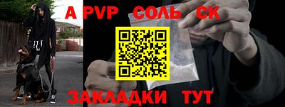 кокаин премиум Рузаевка