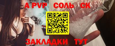 бошки Рязань