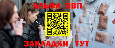 бошки Рязань