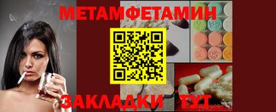 кокаин премиум Рузаевка