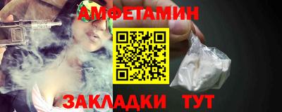 ALPHA PVP Рыбинск