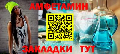 ALPHA PVP Рыбинск