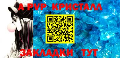 кокаин премиум Рузаевка