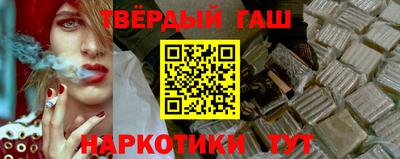 кокаин премиум Рузаевка