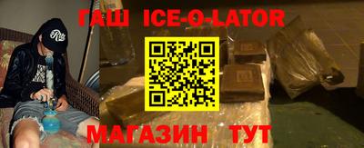 ALPHA PVP Рыбинск