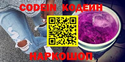 ALPHA PVP Рыбинск