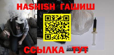 ALPHA PVP Рыбинск